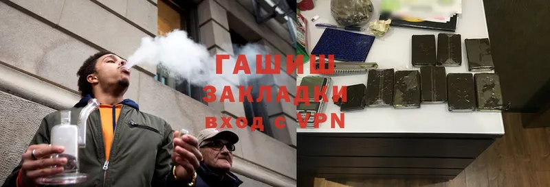 Гашиш индика сатива  Люберцы 