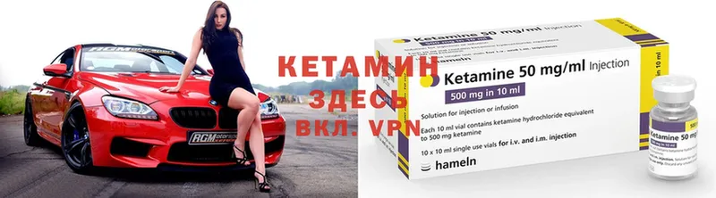 КЕТАМИН ketamine  ОМГ ОМГ ссылка  Люберцы 